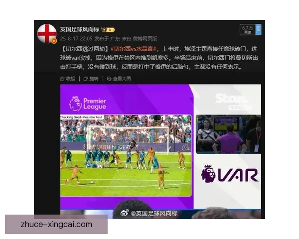 切尔西门将桑切斯频繁失误背后原因深度解析